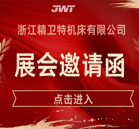 Utstilling | Møtes i Shanghai